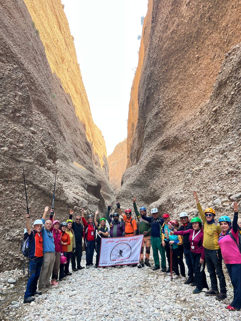 Sharbazher Geopark Research Team